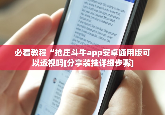 分析实测“口袋十三水开挂是否可以检测出来!分享用挂教程