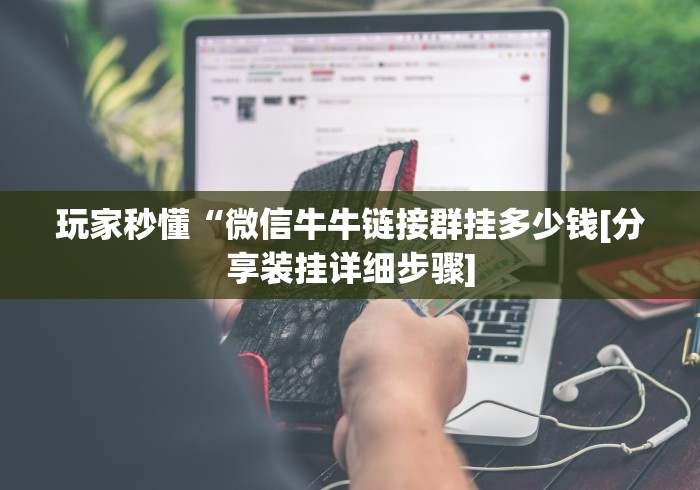 【玩家必看】“打跑得快的棋牌大厅有啥漏洞没”开挂步骤方法